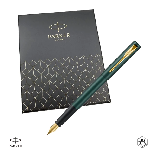 PARKER 威雅XL系列 潮水綠 鋼筆 墨水 禮盒組 免費刻字(原廠正貨)