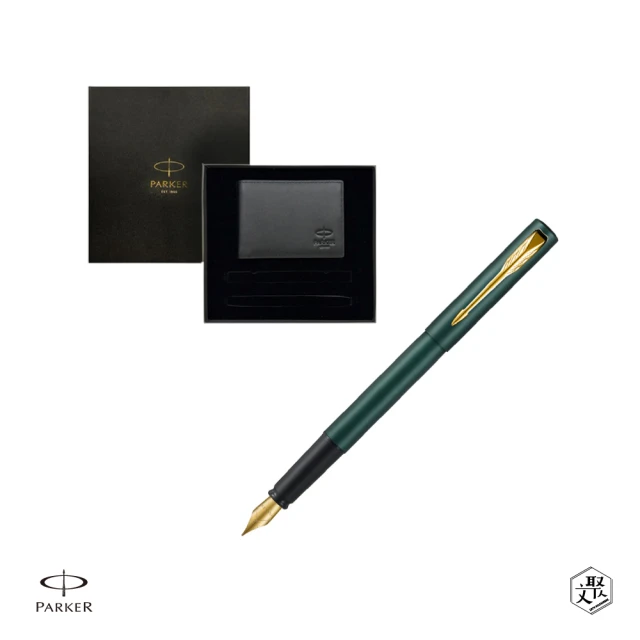 PARKER 威雅XL系列 潮水綠 鋼筆 F尖 牛皮短夾禮盒 免費刻字(原廠正貨)