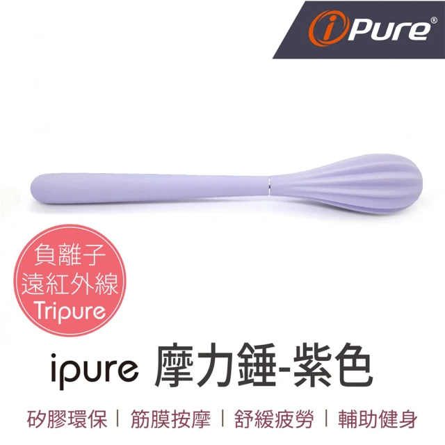 iPure 原廠貨 ipure 加長版 熱身瑜珈滾輪/放鬆/