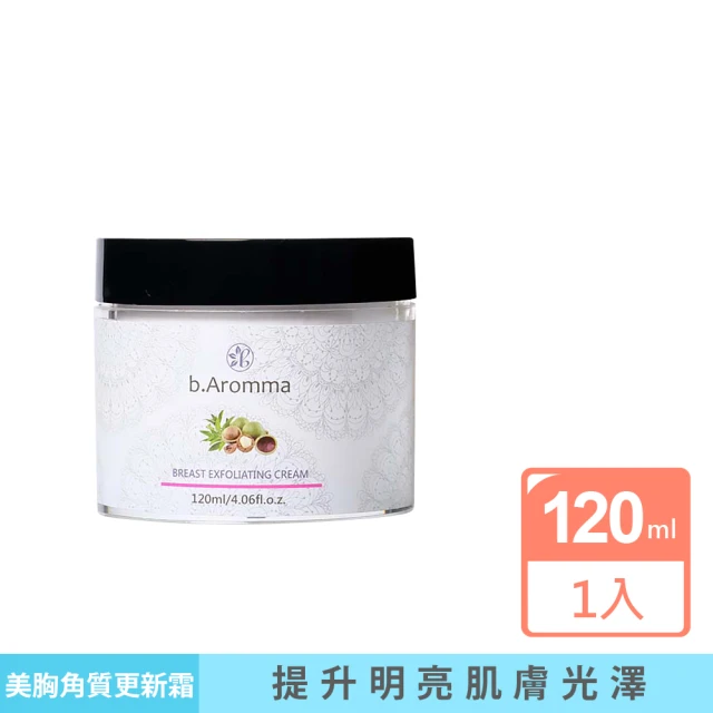 b.Aromma貝羅馬 潤亮美胸敷膜120ml(按摩霜) 推