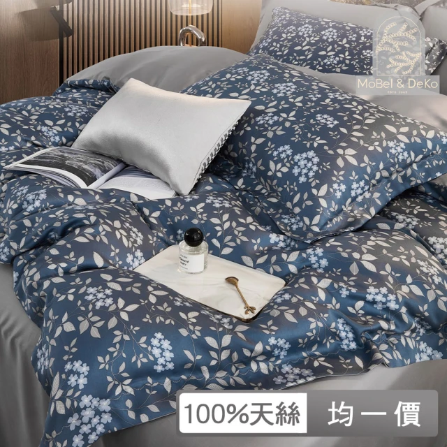 Prawear 巴麗維亞 60支100%天絲™品牌萊賽爾纖維