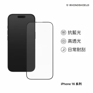 【RHINOSHIELD 犀牛盾】活動品 iPhone 16/Plus/Pro/Pro Max  9H滿版鋼化玻璃抗藍光手機螢幕保護貼