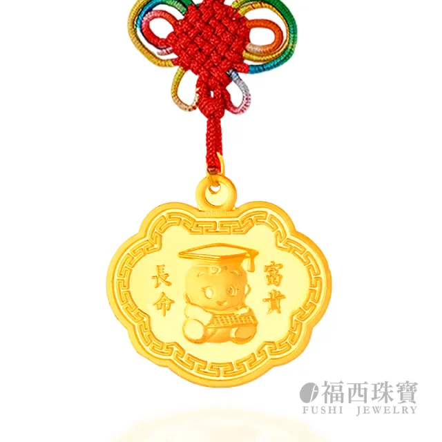 【2026】金鎖片推薦10款高評價金鎖片品牌排行 | BALIMAN情報局