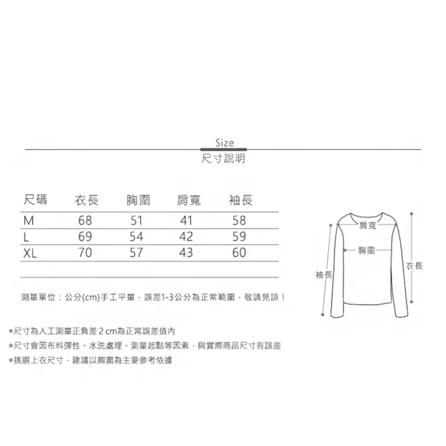 【MsMore】英倫風韓版網紅氣質西裝外套#110723(黑/咖)