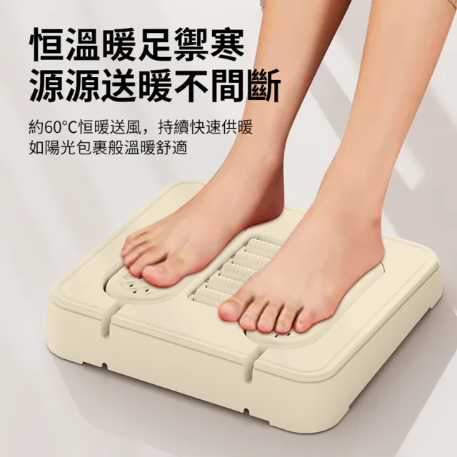 【ANTIAN】二合一 冬季暖脚板除臭除濕烘鞋器 暖脚器 鞋子烘乾機 暖腳儀