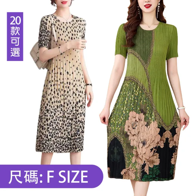 【K.W.】MOMO限定春季新品韓國三宅風格壓褶精品奢華洋裝系列(韓國洋裝  中大尺碼)