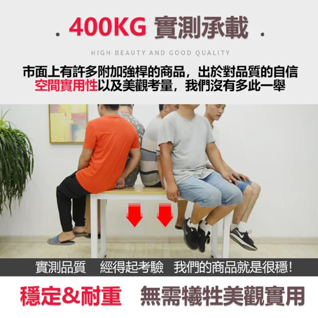 【C&D】簡約工作桌100X40款(雙色可選 400KG耐重)