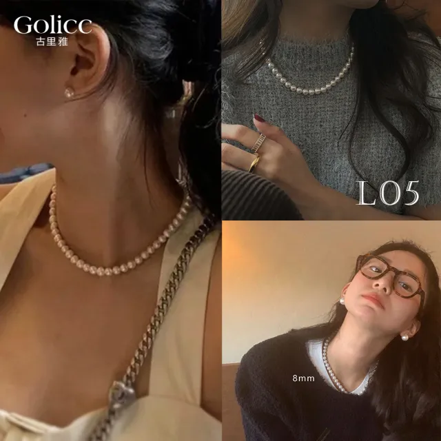 【Gulicc 古莉可】氣質輕奢 水晶珍珠項鍊 多款任選(99購物節 生日 鎖骨鍊 項鍊 飾品 禮物)