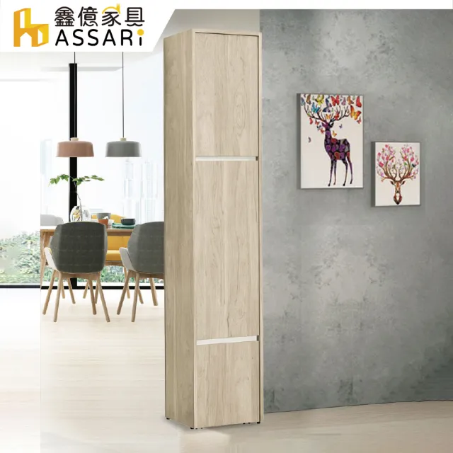 【ASSARI】艾琳1.3尺玄關坐鞋櫃(寬40x深40x高196cm)