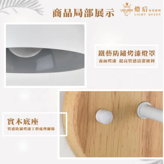 【優質美術燈具】日式木質 小鳥壁燈 北歐風壁燈 木質壁燈 日式壁燈(可替換光源 E27燈座)