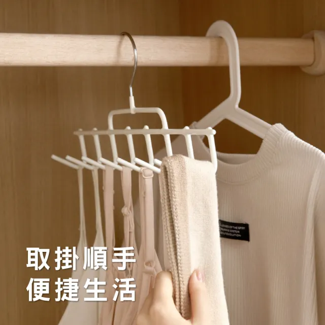 【FaSoLa】多功能掛勾衣架八鉤衣掛架