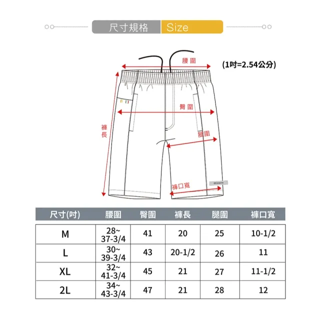 【GFoneone】男吸排戶外手機袋登山機能短褲-黑(男短褲)