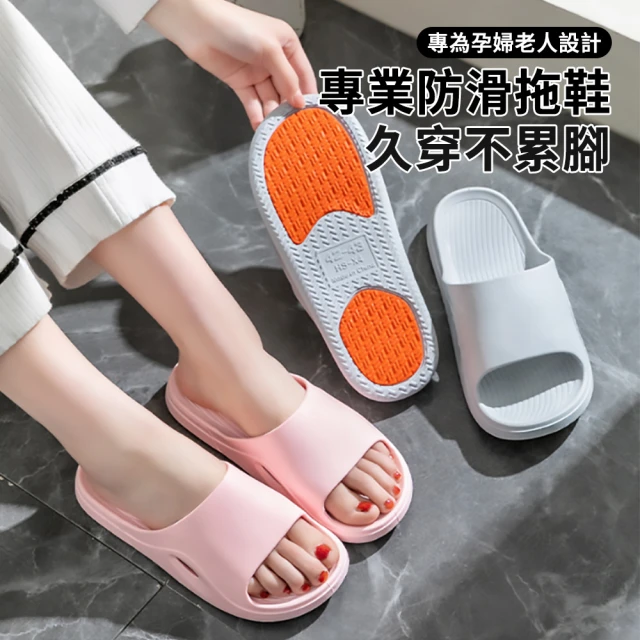 ATTA 台灣製 足弓支撐簡約休閒拖鞋（足壓分散/走久不易累