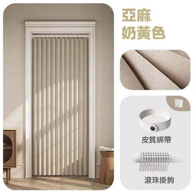 【PLUSIEURS】日式百折加寬空調簾 隔間簾 擋冷氣(寬190*高200公分*不含伸縮桿)