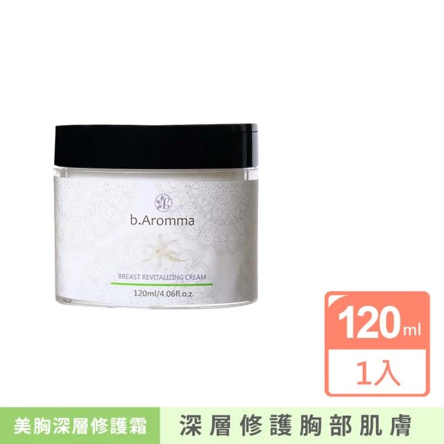 b.Aromma貝羅馬 美胸深層修護霜120ml(按摩霜)