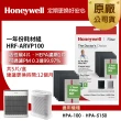 【美國Honeywell】一年份耗材組 HRF-ARVP100(適用HPA-100 / HPA-5150WTWV1)