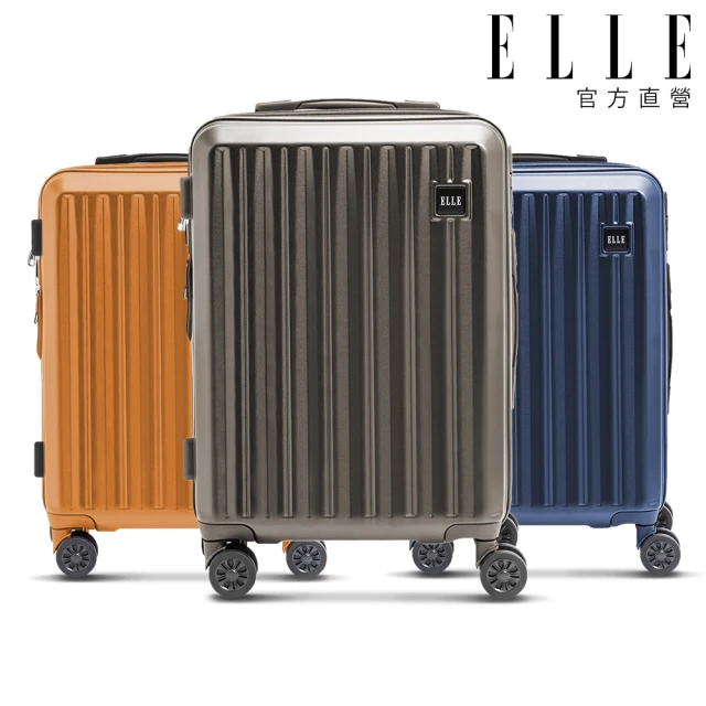 【ELLE 官方直營】皇冠系列 28/24/20吋 高質感防爆耐衝撞可擴充行李箱/登機箱(多款任選)