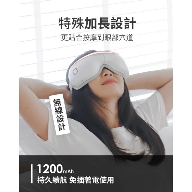 【3ZeBra 三隻斑馬】5C熱敷按摩眼罩 小資款 G05-12-1(無線眼部按摩器 熱敷眼罩  父親節禮物)