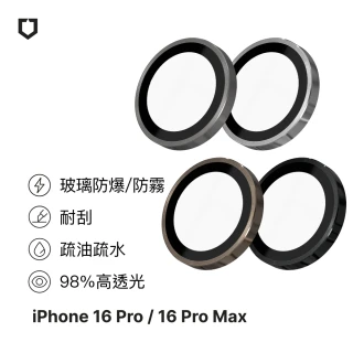 【RHINOSHIELD 犀牛盾】iPhone 16 Pro/16 Pro Max 9H 鏡頭玻璃保護貼(防爆保護)