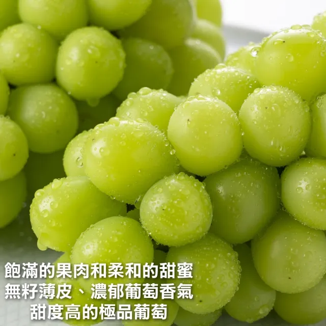【WANG 蔬果】韓國麝香葡萄4kgx1箱(5-6串/箱_原裝箱)