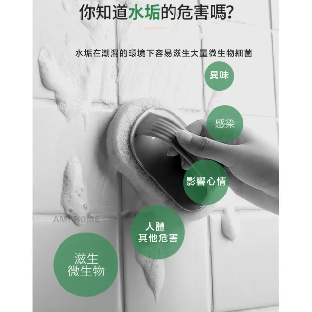 知微美磁磚強力清潔劑500ml(去汙 除垢 水垢 廁所 廚房 浴室)
