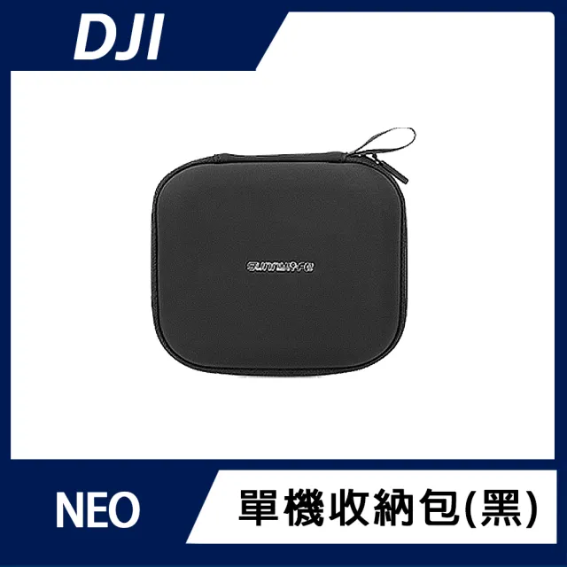 【DJI】NEO 單機收納包