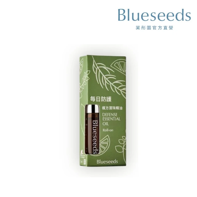 Blueseeds 芙彤園 每日防護複方滾珠精油5ml(隨時提升防禦、換季隨身必備)