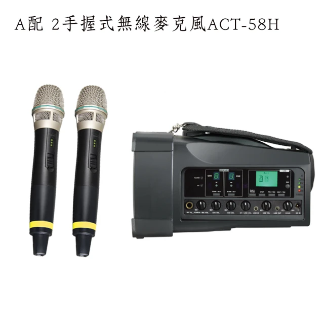 MIPRO 最新三代肩掛式5G藍芽無線喊話器(MA-100D代替MA-100DB)