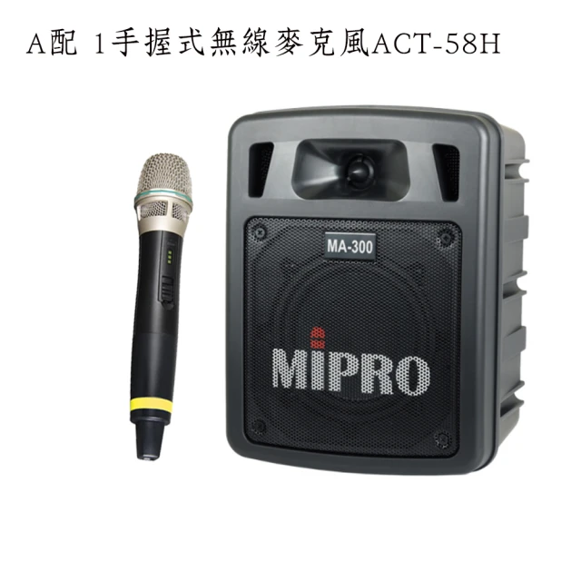 MIPRO MA-808 雙頻旗艦型無線擴音機58H(配件六