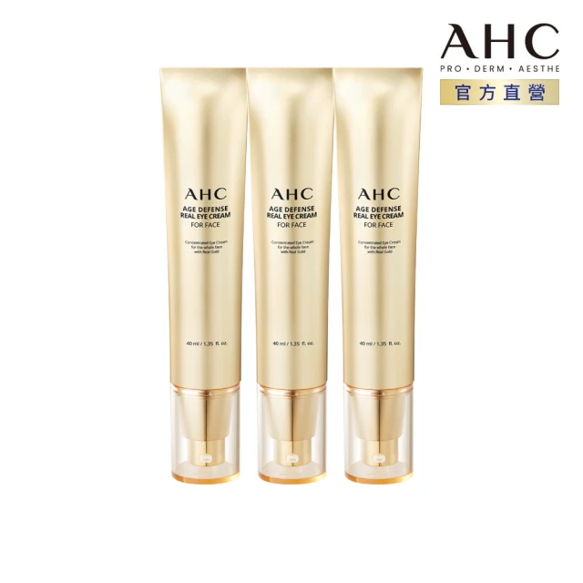 AHC 黃金逆時超導胜緊緻全臉眼霜40mlx3(女人我最大熱搜討論)