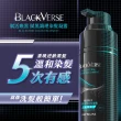 買1送1【美吾髮】BLACKVERSE賦活喚黑 賦黑調理染髮凝露400ml(何首烏/遮白/半永久/洗髮染)