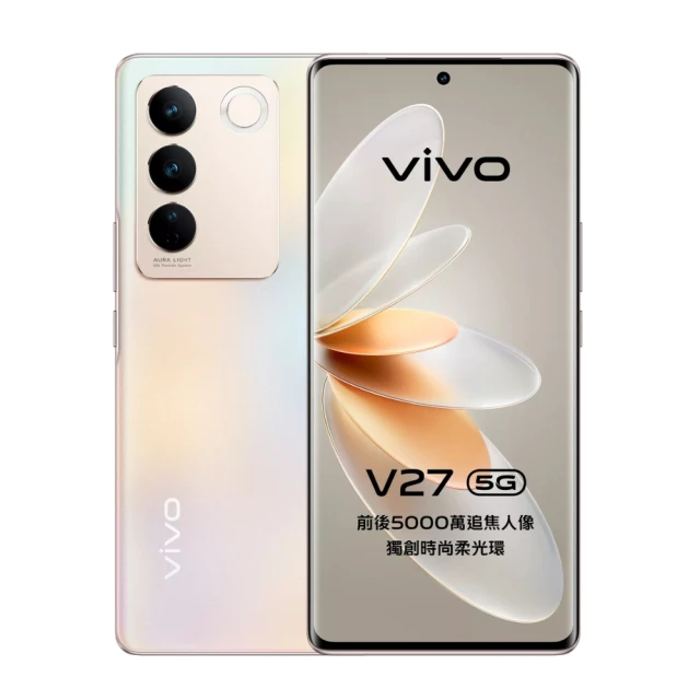 vivo S+級福利品 Y78 5G 6.7吋(8G/128