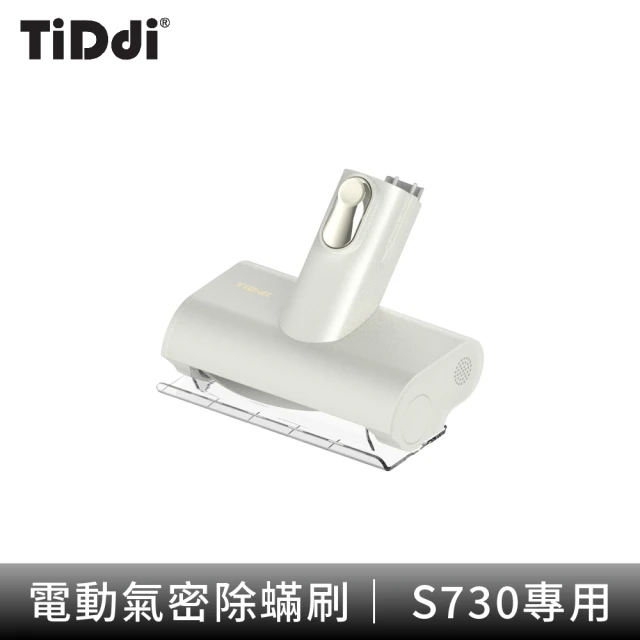 TiDdi 碳纖維滾筒刷(S730)好評推薦