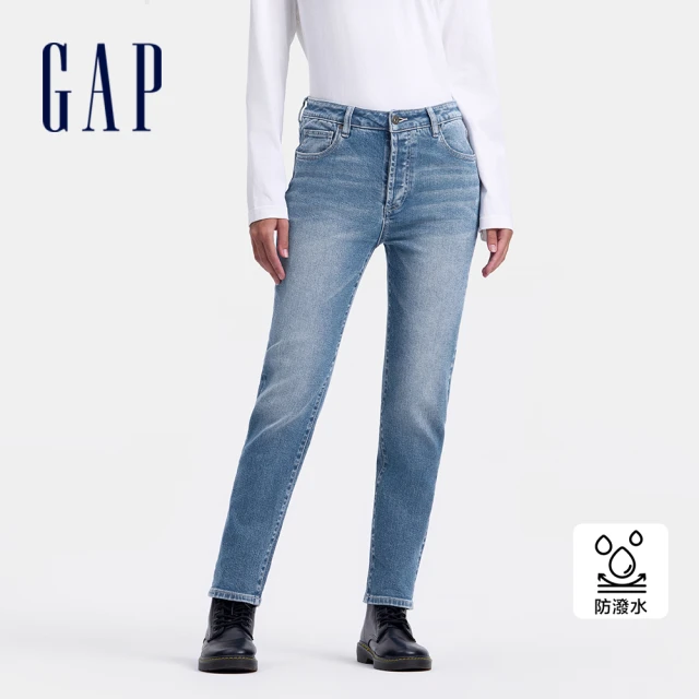 gap女牛仔褲