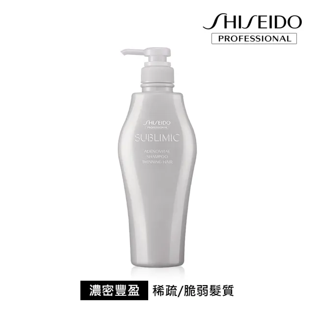 【資生堂專業美髮】活耀未來洗髮露500ml(強健髮根 濃密豐盈)