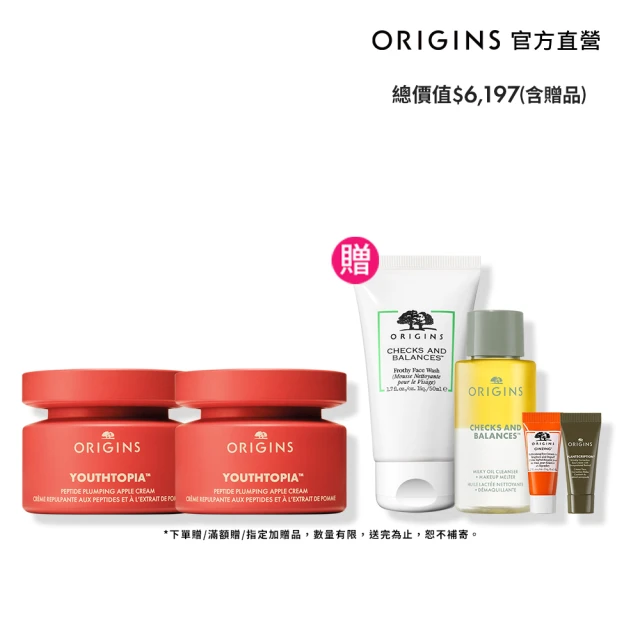 ORIGINS 品木宣言 靈芝水嫩美肌組(靈芝200ml+靈