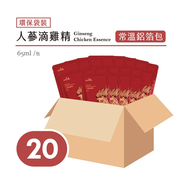 玄羽 滴雞精-10入組好評推薦