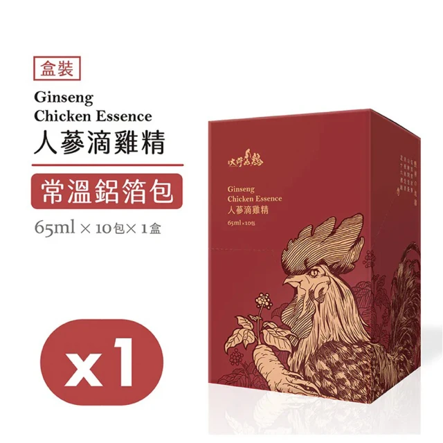 純煉 原味滴雞精60mlx10入x2盒 附送禮紙袋(20包澎