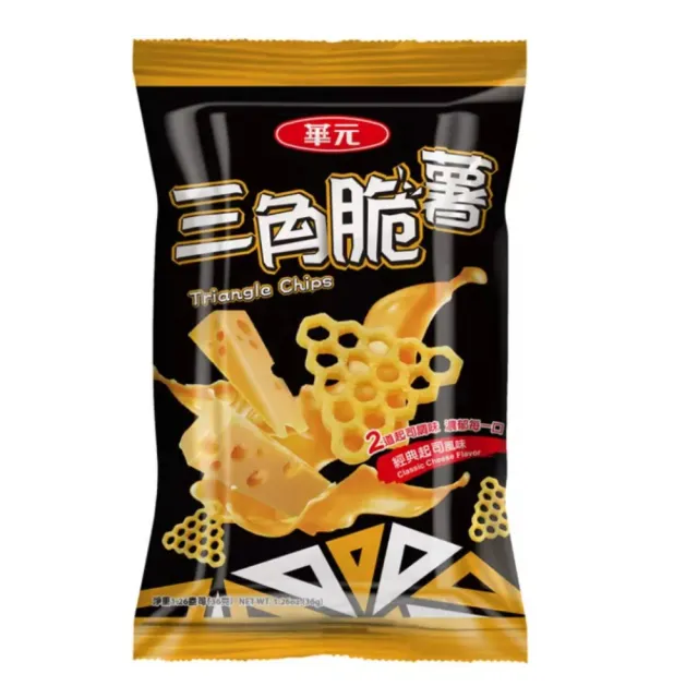 【美式賣場】華元 三角脆薯分享箱x2箱(36gx28包/箱)