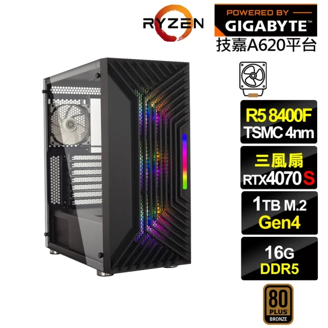 技嘉平台 R5六核RTX 4070 SUPER{紅頸雀L59C}電競電腦(R5-8400F/A620/16G/1TB)