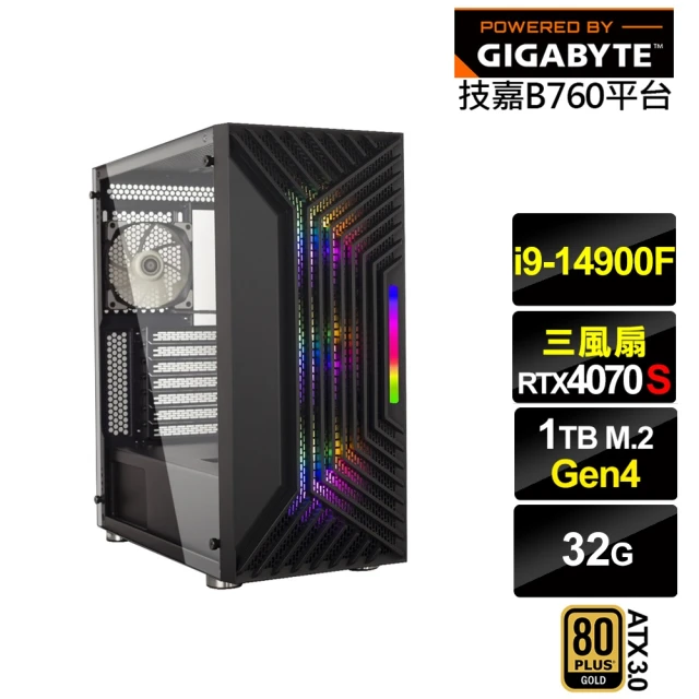 技嘉平台 i9廿四核心RTX 4070 SUPER{紅頸雀L58C}電競電腦(i9-14900F/B760/32G/1TB)