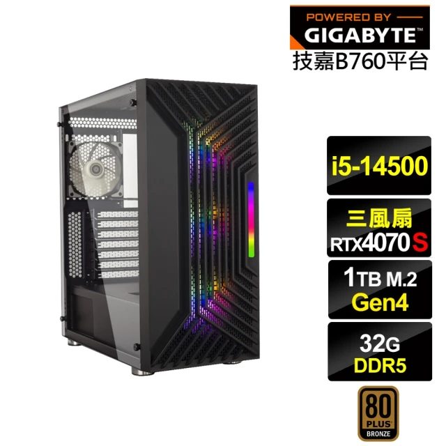 技嘉平台 i5十四核RTX 4070 SUPER{紅頸雀L5