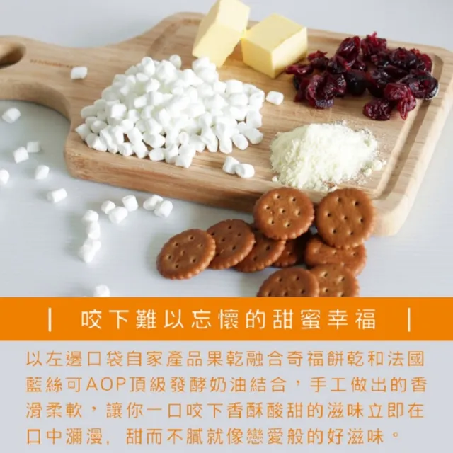【果乾小弟】奶香果乾雪Q餅 雪花餅 大包裝10包(一包內有4種口味 鳳梨/草莓/蔓越莓/芒果)