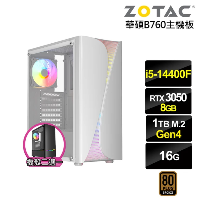 技嘉平台 R7八核GeForce RTX 3050{天鷹座J