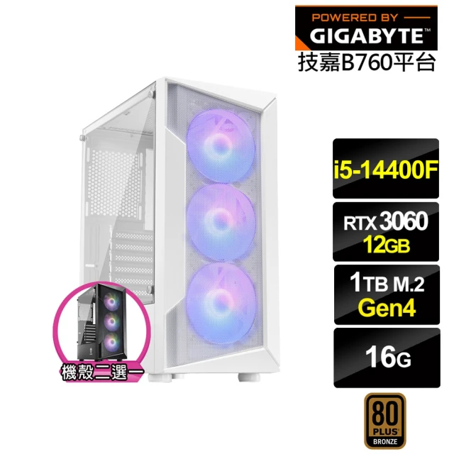 華碩平台 i5十四核GeForce RTX 3050{電光中