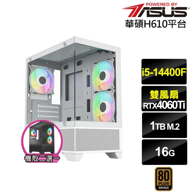 華碩平台 i5十四核GeForce RTX 3050{電光中