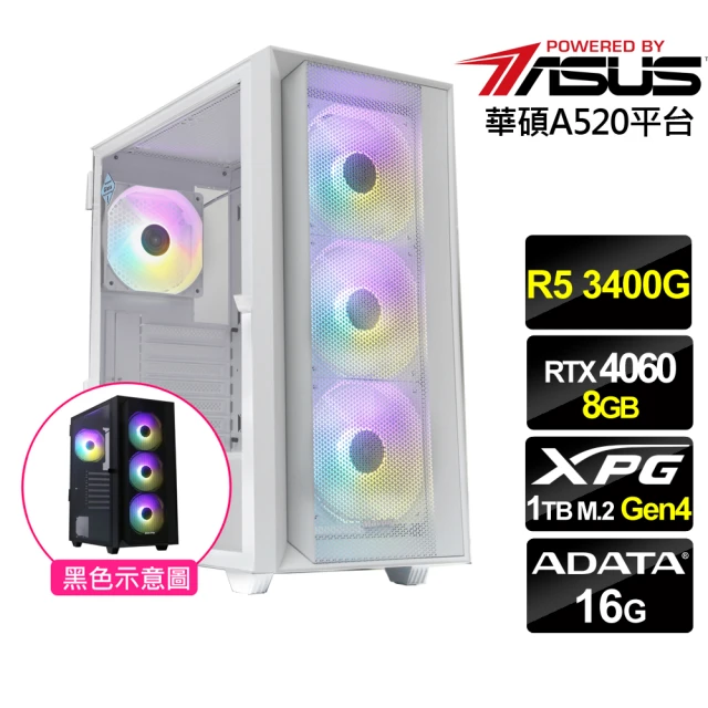 華碩平台 R5四核RTX 4060{刀鋒騎士}電競機(R5_3400G/A520/16G/1TB)