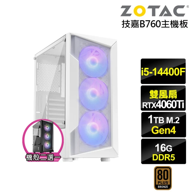 華碩平台 i5十四核GeForce RTX 4060 Ti 