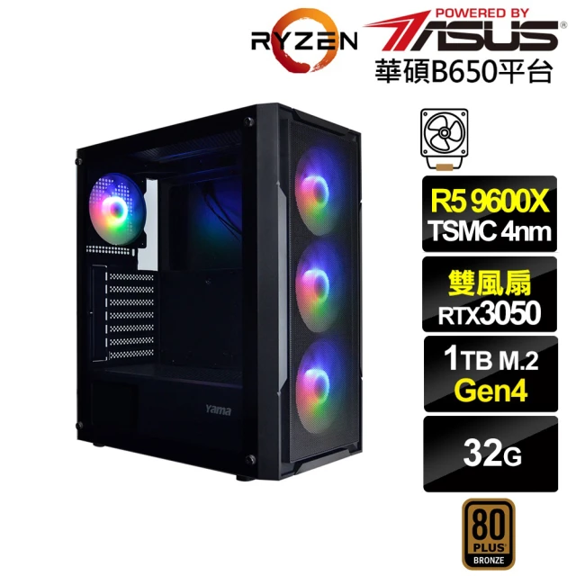 華碩平台 R5六核GeForce RTX 3050{雲破月J1CC}電競電腦(R5 9600X/B650/32G/1TB)