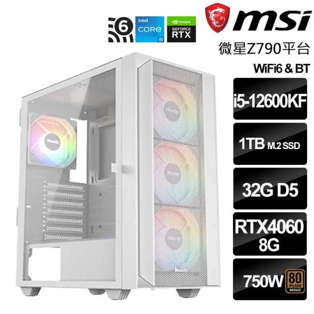 微星平台 i7二十核 RTX4070 SUPER G WiN